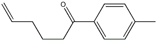 1-(4-メチルフェニル)-5-ヘキセン-1-オン 化学構造式