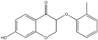 3-(2-メチルフェノキシ)-7-ヒドロキシ-2H-1-ベンゾピラン-4(3H)-オン 化学構造式