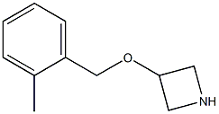 3-[(2-Methylbenzyl)oxy]azetidine Structure