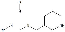 N,N-Dimethyl(3-piperidinyl)methanaminedihydrochloride 结构式