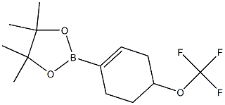 4,4,5,5-tetramethyl-2-[4-(trifluoromethoxy)cyclohex-1-en-1-yl]-1,3,2-dioxaborolane 化学構造式