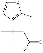 4-甲基-4(2-甲基-3-呋喃基)-2-戊酮