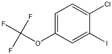 1-CHLORO-2-IODO-4-TRIFLUOROMETHOXYBENZENE 97% 化学構造式