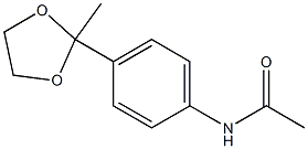 N1-[4-(2-methyl-1,3-dioxolan-2-yl)phenyl]acetamide,,结构式