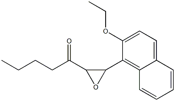 1-[3-(2-ethoxy-1-naphthyl)oxiran-2-yl]pentan-1-one 结构式