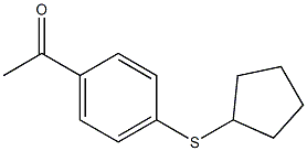 1-[4-(cyclopentylthio)phenyl]ethanone 结构式