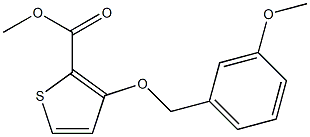 methyl 3-[(3-methoxybenzyl)oxy]-2-thiophenecarboxylate,,结构式