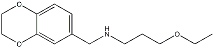 (2,3-dihydro-1,4-benzodioxin-6-ylmethyl)(3-ethoxypropyl)amine 结构式