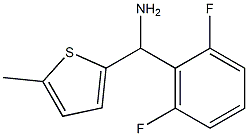 (2,6-difluorophenyl)(5-methylthiophen-2-yl)methanamine,,结构式
