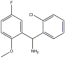 (2-chlorophenyl)(5-fluoro-2-methoxyphenyl)methanamine 化学構造式