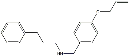 (3-phenylpropyl)({[4-(prop-2-en-1-yloxy)phenyl]methyl})amine,,结构式