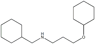 (cyclohexylmethyl)[3-(cyclohexyloxy)propyl]amine 结构式