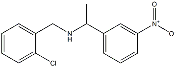 [(2-chlorophenyl)methyl][1-(3-nitrophenyl)ethyl]amine 结构式