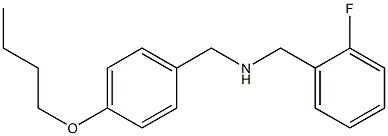 [(4-butoxyphenyl)methyl][(2-fluorophenyl)methyl]amine 化学構造式