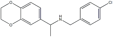 [(4-chlorophenyl)methyl][1-(2,3-dihydro-1,4-benzodioxin-6-yl)ethyl]amine 化学構造式
