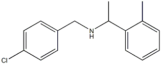  [(4-chlorophenyl)methyl][1-(2-methylphenyl)ethyl]amine