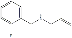 [1-(2-fluorophenyl)ethyl](prop-2-en-1-yl)amine 化学構造式