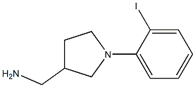 [1-(2-iodophenyl)pyrrolidin-3-yl]methanamine,,结构式