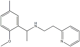 [1-(2-methoxy-5-methylphenyl)ethyl][2-(pyridin-2-yl)ethyl]amine 化学構造式