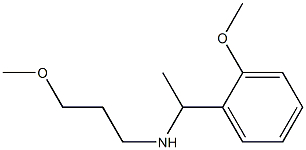 [1-(2-methoxyphenyl)ethyl](3-methoxypropyl)amine 结构式