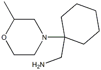 [1-(2-methylmorpholin-4-yl)cyclohexyl]methylamine 化学構造式