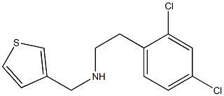 [2-(2,4-dichlorophenyl)ethyl](thiophen-3-ylmethyl)amine,,结构式