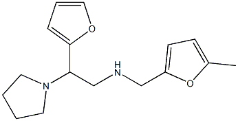 [2-(furan-2-yl)-2-(pyrrolidin-1-yl)ethyl][(5-methylfuran-2-yl)methyl]amine 化学構造式