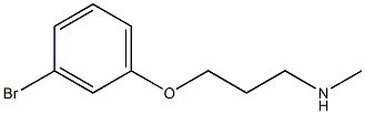 [3-(3-bromophenoxy)propyl](methyl)amine 化学構造式