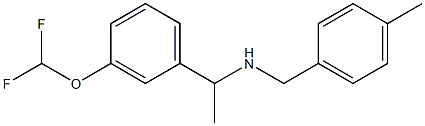 {1-[3-(difluoromethoxy)phenyl]ethyl}[(4-methylphenyl)methyl]amine 结构式