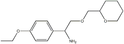 1-(4-ethoxyphenyl)-2-(oxan-2-ylmethoxy)ethan-1-amine 化学構造式