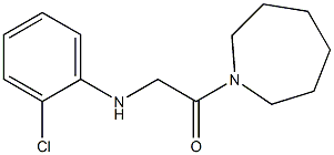 1-(azepan-1-yl)-2-[(2-chlorophenyl)amino]ethan-1-one 化学構造式