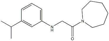 1-(azepan-1-yl)-2-{[3-(propan-2-yl)phenyl]amino}ethan-1-one 化学構造式