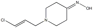 1-[(2E)-3-chloroprop-2-enyl]piperidin-4-one oxime 化学構造式