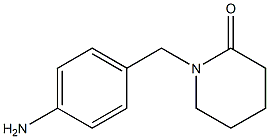 1-[(4-aminophenyl)methyl]piperidin-2-one,,结构式