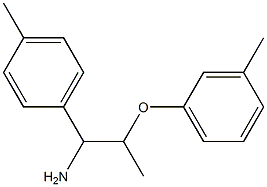 1-[1-amino-2-(3-methylphenoxy)propyl]-4-methylbenzene 化学構造式