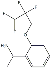 1-[2-(2,2,3,3-tetrafluoropropoxy)phenyl]ethan-1-amine 结构式