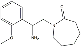 1-[2-amino-2-(2-methoxyphenyl)ethyl]azepan-2-one,,结构式