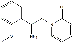 1-[2-amino-2-(2-methoxyphenyl)ethyl]pyridin-2(1H)-one,,结构式