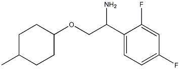 1-{1-amino-2-[(4-methylcyclohexyl)oxy]ethyl}-2,4-difluorobenzene 结构式