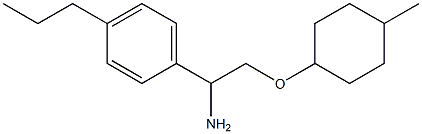 1-{1-amino-2-[(4-methylcyclohexyl)oxy]ethyl}-4-propylbenzene 化学構造式