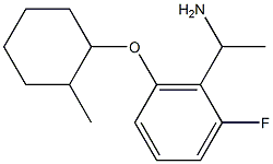 1-{2-fluoro-6-[(2-methylcyclohexyl)oxy]phenyl}ethan-1-amine
