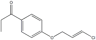 1-{4-[(3-chloroprop-2-en-1-yl)oxy]phenyl}propan-1-one 结构式