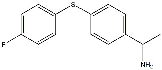 1-{4-[(4-fluorophenyl)sulfanyl]phenyl}ethan-1-amine,,结构式