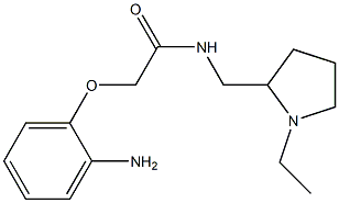 2-(2-aminophenoxy)-N-[(1-ethylpyrrolidin-2-yl)methyl]acetamide 结构式