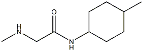 2-(methylamino)-N-(4-methylcyclohexyl)acetamide Structure