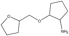 2-(oxolan-2-ylmethoxy)cyclopentan-1-amine 结构式