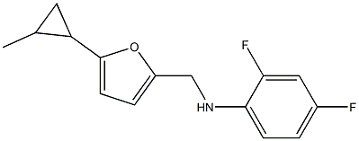 2,4-difluoro-N-{[5-(2-methylcyclopropyl)furan-2-yl]methyl}aniline 化学構造式