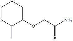 2-[(2-methylcyclohexyl)oxy]ethanethioamide