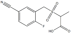 2-[(5-cyano-2-fluorobenzyl)sulfonyl]propanoic acid