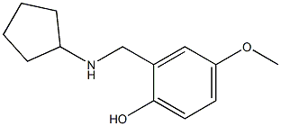 2-[(cyclopentylamino)methyl]-4-methoxyphenol Structure